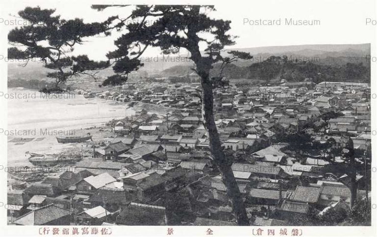 ef863-Iwakiyotsukura 磐城四倉 全景