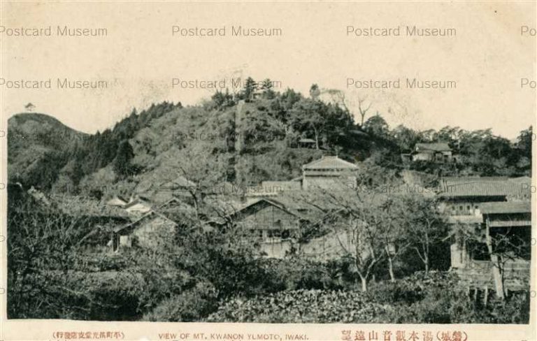 ef866-Yumoto Mt.Kannon Iwaki 湯本觀音山遠望 磐城