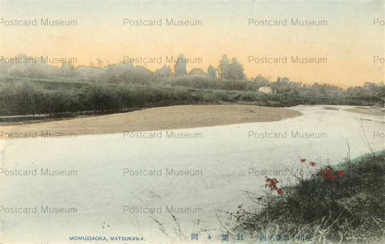 ef886-Momijigaoka Matsukawa 紅葉ヶ岡 松川十二景 福島相馬