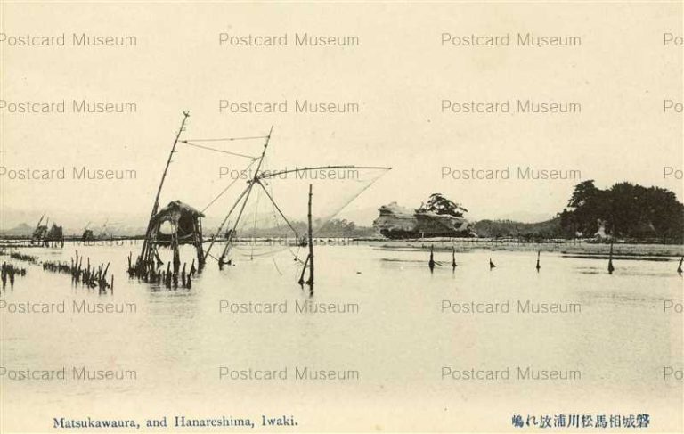 ef890-Matsukawaura Hanareshima Iwaki 相馬松川浦放れ島 磐城