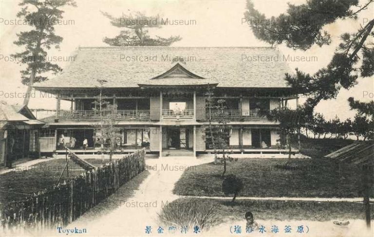 ef910-Toyokan Haragama 相馬原釜海水浴場 東洋館全景