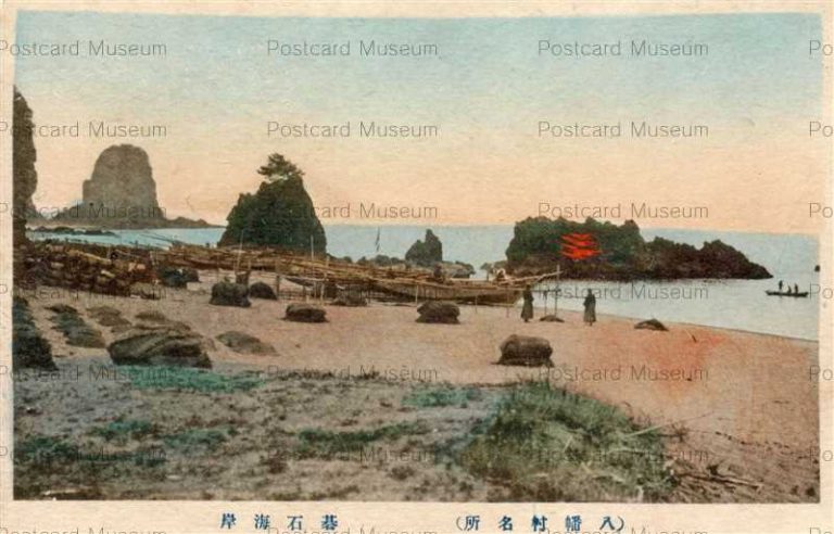 ei1050-Goishikaigan Ofunato 碁石海岸 大船渡