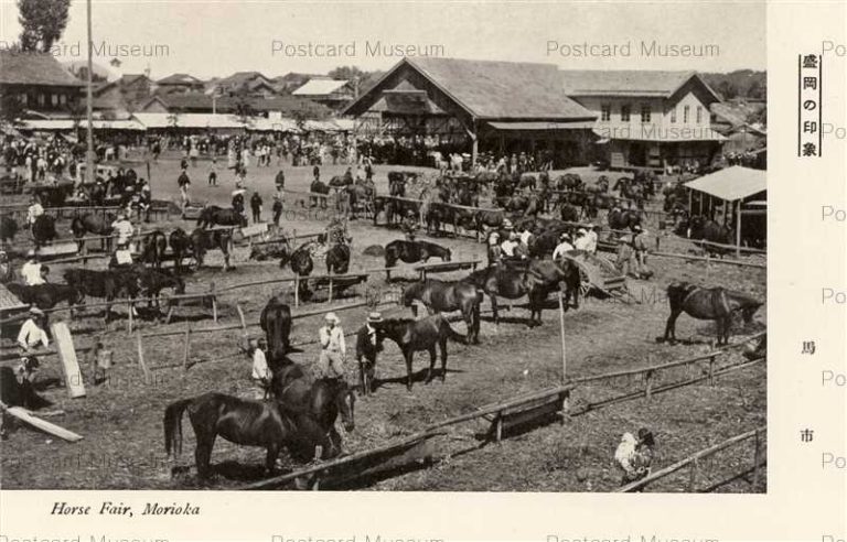 ei125-Horse Fair Morioka 馬市 盛岡