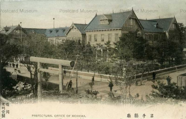 ei131-Prefectural Office Morioka 岩手県庁
