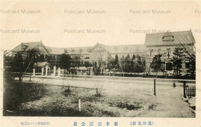 ei132-Iwate Prefectural 岩手縣庁全景 盛岡