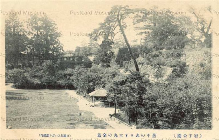 ei134-Iwate Park Morioka 舊中の丸ヨリ本丸の全景 岩手公園