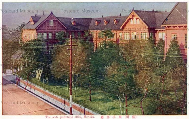 ei135-Iwate Prefectural Office Morioka 岩手県庁 盛岡