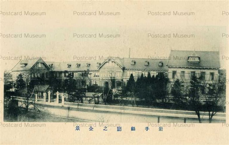 ei137-Iwate Prefectural Office 岩手県庁の全景