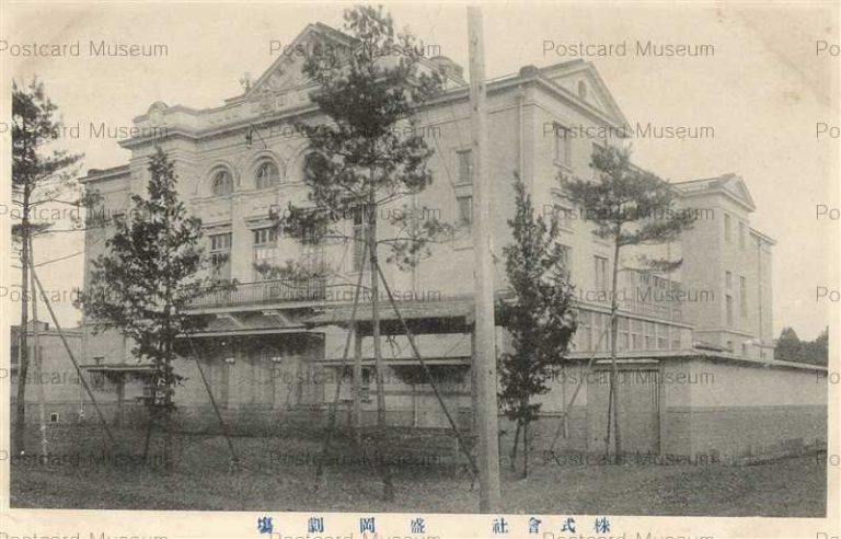 ei150-Morioka Gekijo 株式會社盛岡劇場