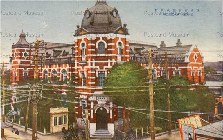 ei158-Bank of Morioka 盛岡銀行