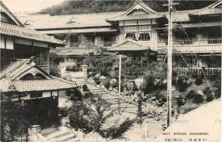 ei437-Hanamaki Hot Spring 松雲閣と別館 花巻温泉