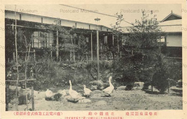ei455-Hanamaki Onsen 花盛館中庭 花巻温泉湯遊園地