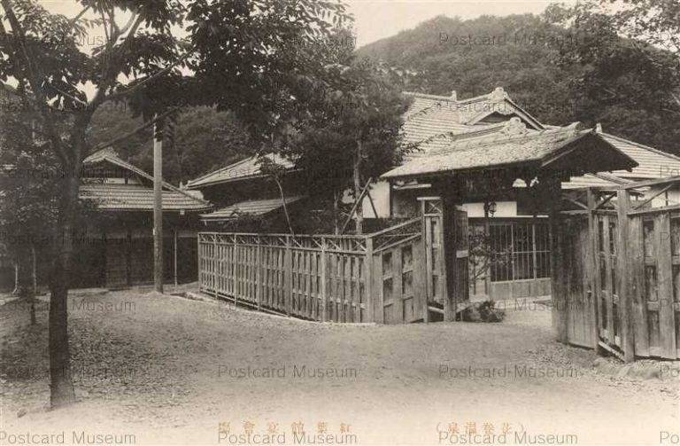 ei465-Koyokan Hanamaki Onsen 紅葉館花宴会場 花巻温泉