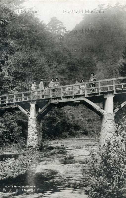 ei470-Tsukimihashi Hot Spring Hanamaki 月見橋 花巻温泉