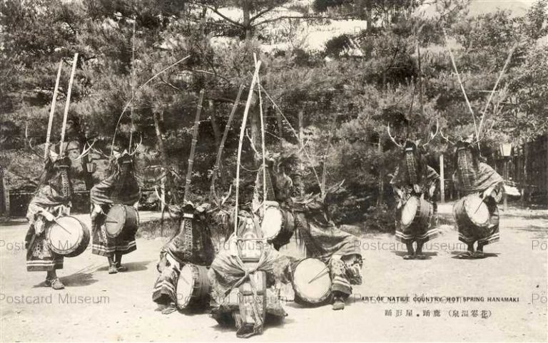 ei477-Hanamaki Onsen Dance 鹿踊 屋形踊 花巻温泉 かじか屋