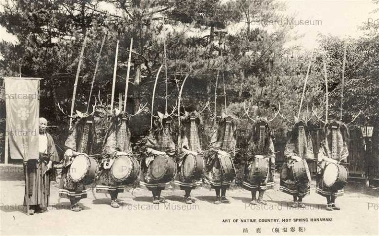 ei478-Hanamaki Onsen Dance 鹿踊 花巻温泉 かじか屋
