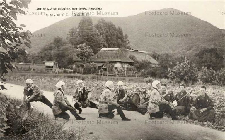 ei479-Hanamaki Onsen Dance 田植踊 稲刈 花巻温泉 かじか屋