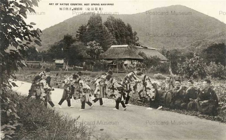 ei480-Hanamaki Onsen Dance 田植踊 子供手踊 花巻温泉 かじか屋