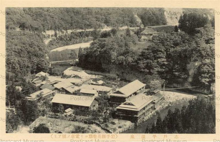 ei494-Shidotaira Onsen 志戸平温泉 岩手県花巻駅ヨリ電車ノ便アリ
