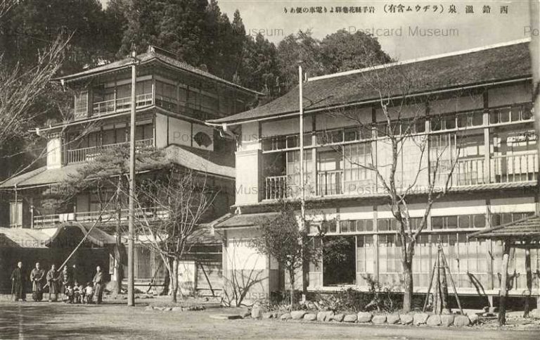ei498-Nishinamari Onsen Iwate 西鉛温泉ラヂウム含有 岩手県花巻駅より電車の便あり