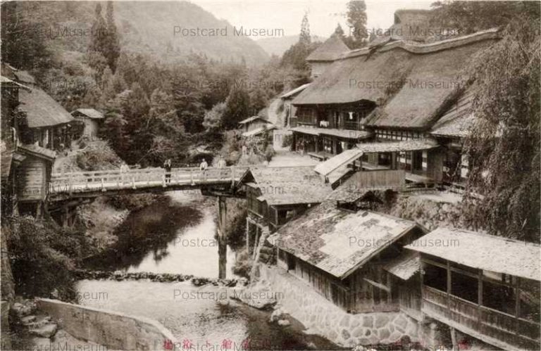 ei620-Ouciyuku Onsen 鶯宿温泉