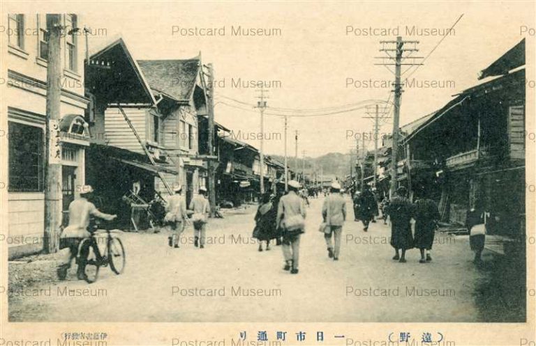 ei700-Hitoich Dori Tono 一日市町通り 遠野