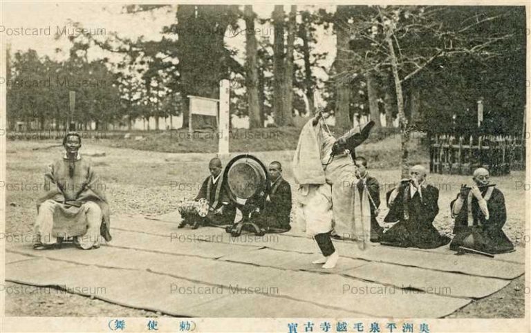 ei760-Motsuji Temple Hiraizumi 奥洲平泉毛越寺古實 勅使舞