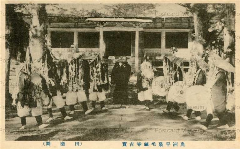 ei762-Motsuji Temple Hiraizumi 奥洲平泉毛越寺古實 田楽舞
