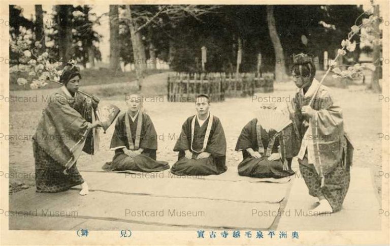 ei764-Motsuji Temple Hiraizumi 奥洲平泉毛越寺古實 兒舞