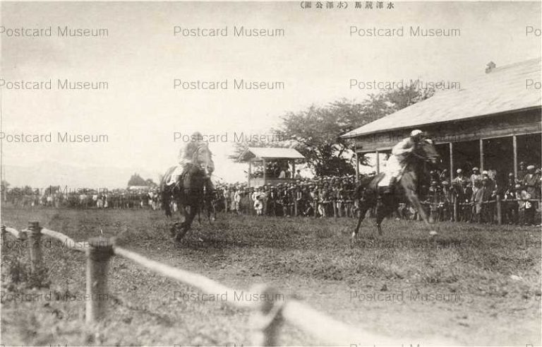 ei830-Mizusawa Horse Race 水澤競馬 水澤公園