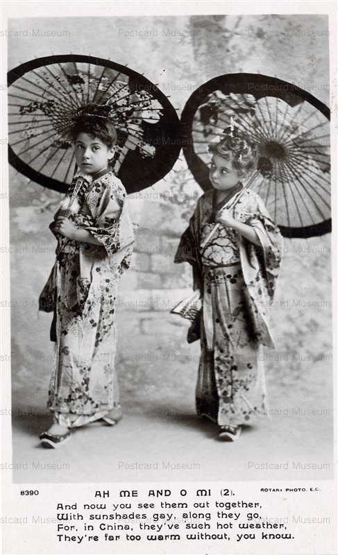 el980-Children Japanese Costume