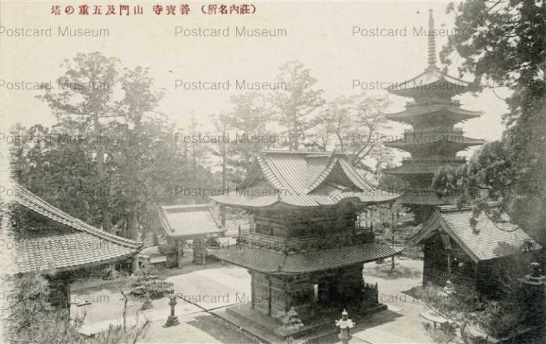 ey1130-Zenpou Temple Syonai 善寶寺 山門及び五重の塔