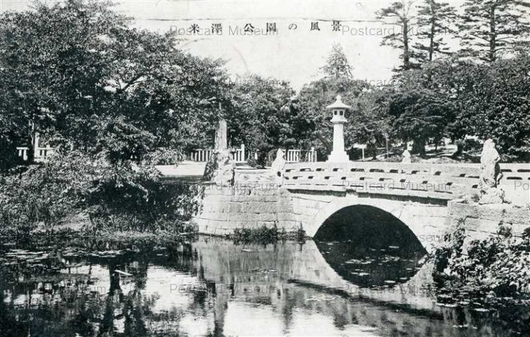 ey1268-Park Yonezawa 米澤 公園の風景