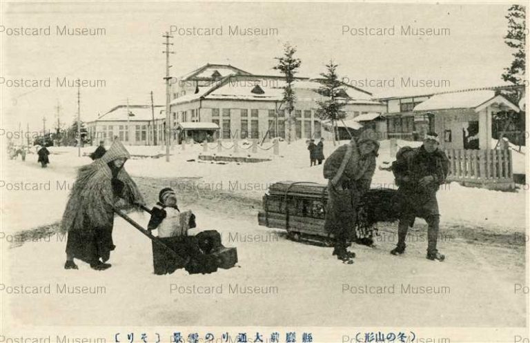 ey128-Yamagata Prefectural 県庁前大通りの雪景 そり 冬の山形