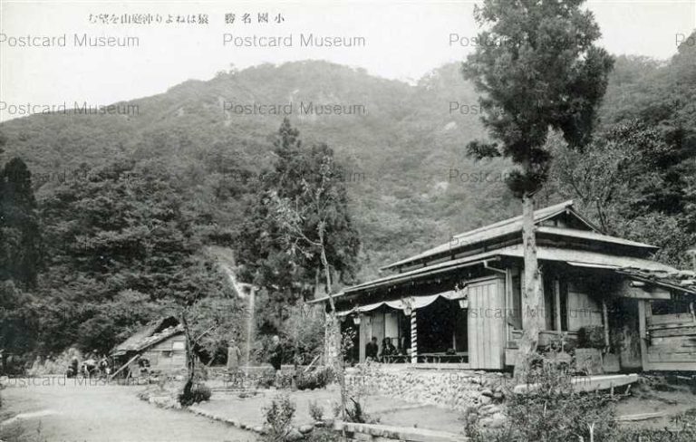 ey1310-Okiniwayama View From Saruhane Oguni 猿はねより沖庭山を望む 小国名勝