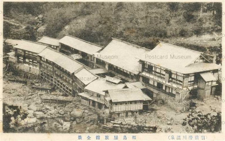 ey1364-Fukushimaya Ryokan Namegawa Onsen 福島屋旅舘全景 羽前 滑川温泉