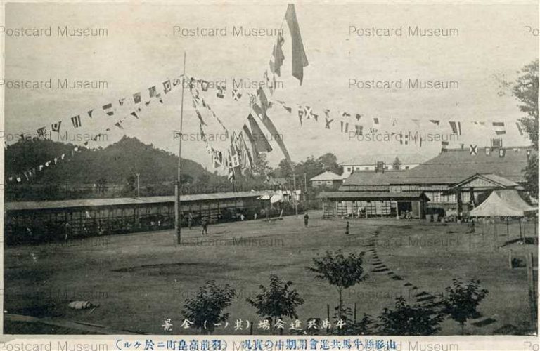 ey1430-Takahatamachi 山形県牛午共進会の実況 其ノ一 羽前高畠町