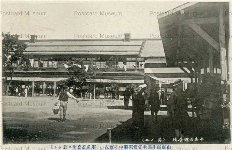 ey1432-Takahatamachi 山形県牛午共進会の実況 其の二 羽前高畠町