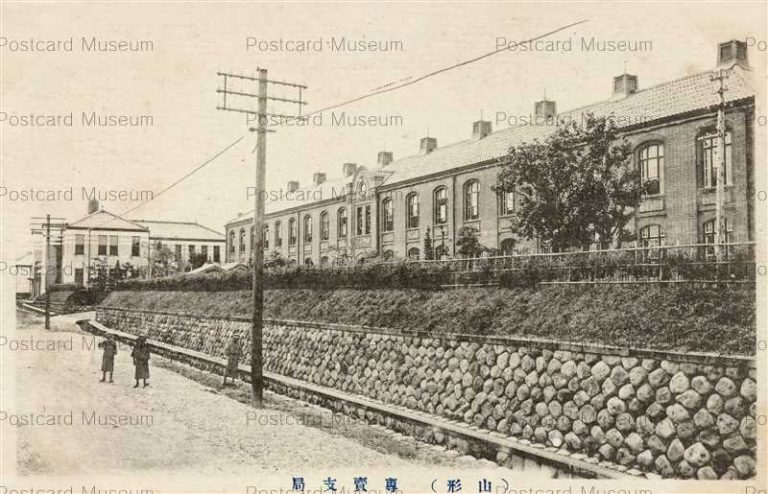 ey170-Yamagata Senbaicikiyoku 山形専売支局