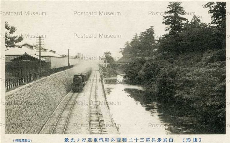 ey225-Outer Moat Train View 32th Infantry Corps Yamagata 山形歩兵第三十二聯隊外堀汽車進行ノ光景 山形