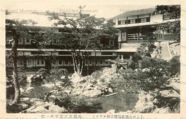 ey365-Tsukioka Hotel Kaminoyama Onsen 仙境月岡ホテル 上の山温泉 山形