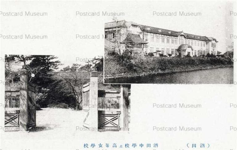 ey590-Sakata Junior High School 酒田中学校及高等女学校