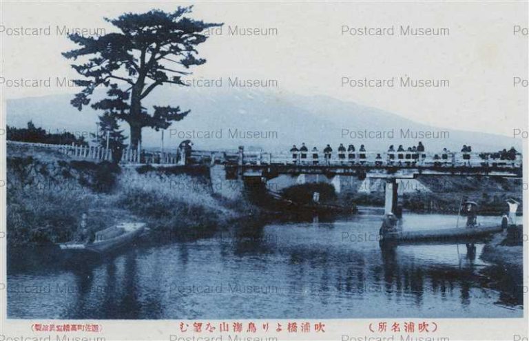 ey638-Chokaisan View From Fukura Bridge 吹浦橋より鳥海山を望む 吹浦名所