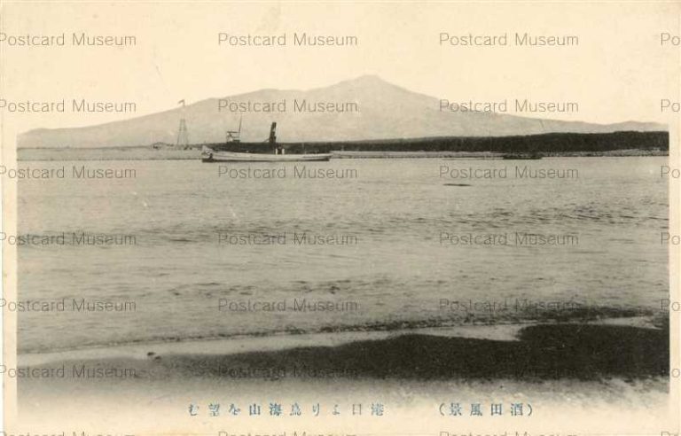 ey640-Chokaizan View From Harbor Sakata 港口より鳥海山望む 酒田