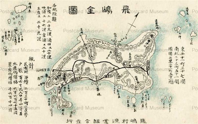 ey646-Tobishima Map Sakata 飛島 酒田市の離島