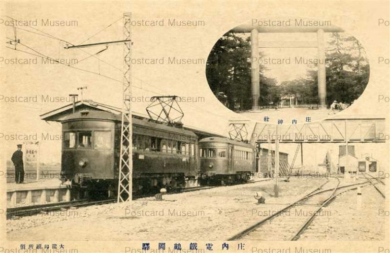 ey660-Tsuruoka Station Syonai Shrine 庄内電鉄鶴岡駅 庄内神社