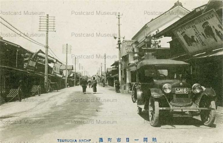 ey700-Tsuruoka Machi 鶴岡一日市町通