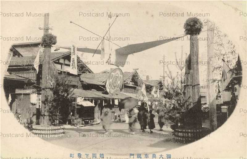 江戸期 湖東焼 彩色寿老人鶴図 徳利 酒器 天保年墨書 ColBase