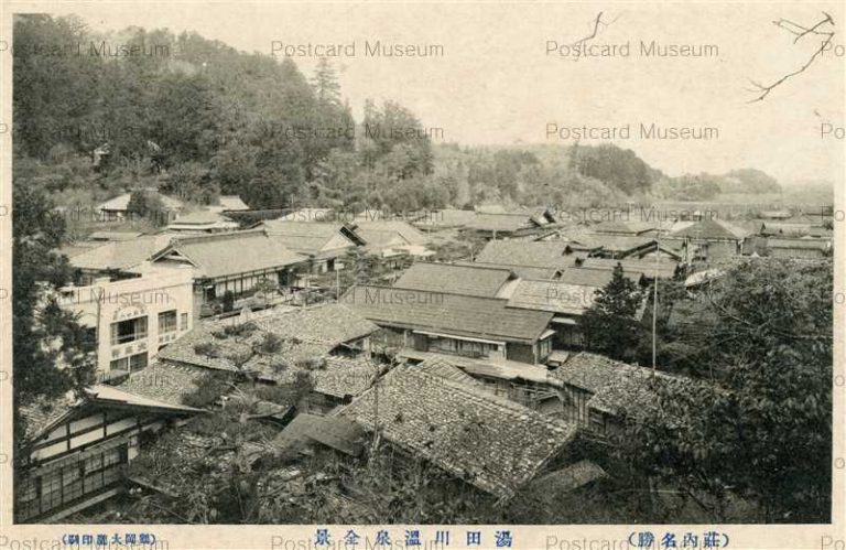 ey820-Yutagawa Onsen 湯田川温泉全景 荘内名勝