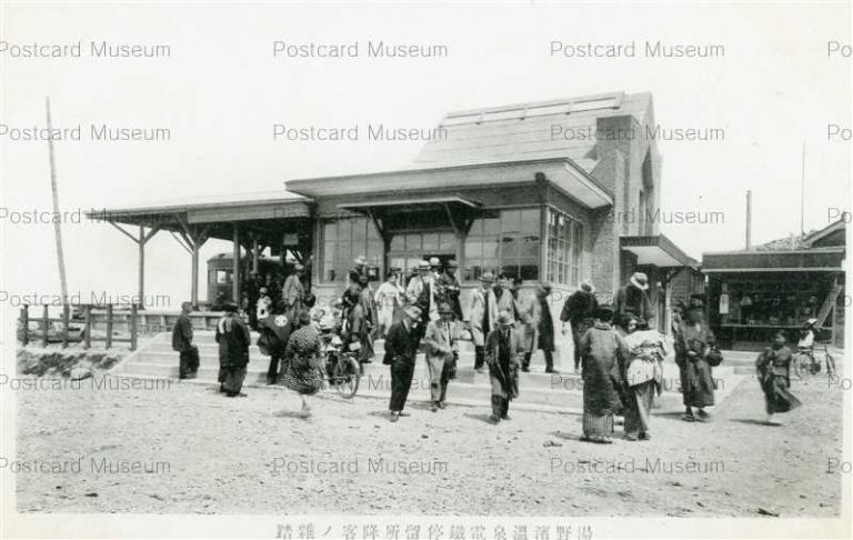 ey860-Yunohamaonsen Station 湯野浜温泉電鉄停留所降客の雑踏